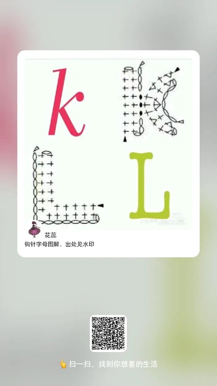 Hướng dẫn móc len chữ cái A đến J