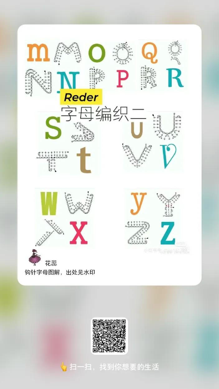 Hướng dẫn móc len chữ cái A đến J