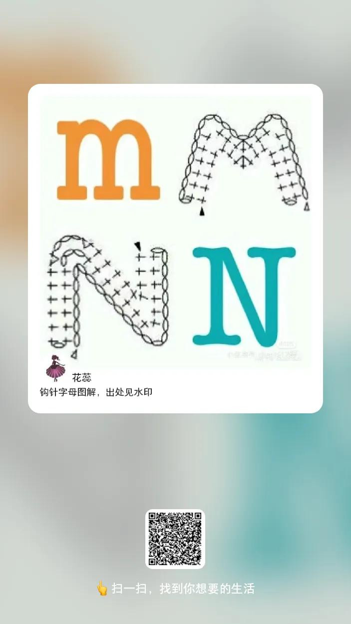 Hướng dẫn móc len chữ cái A đến J