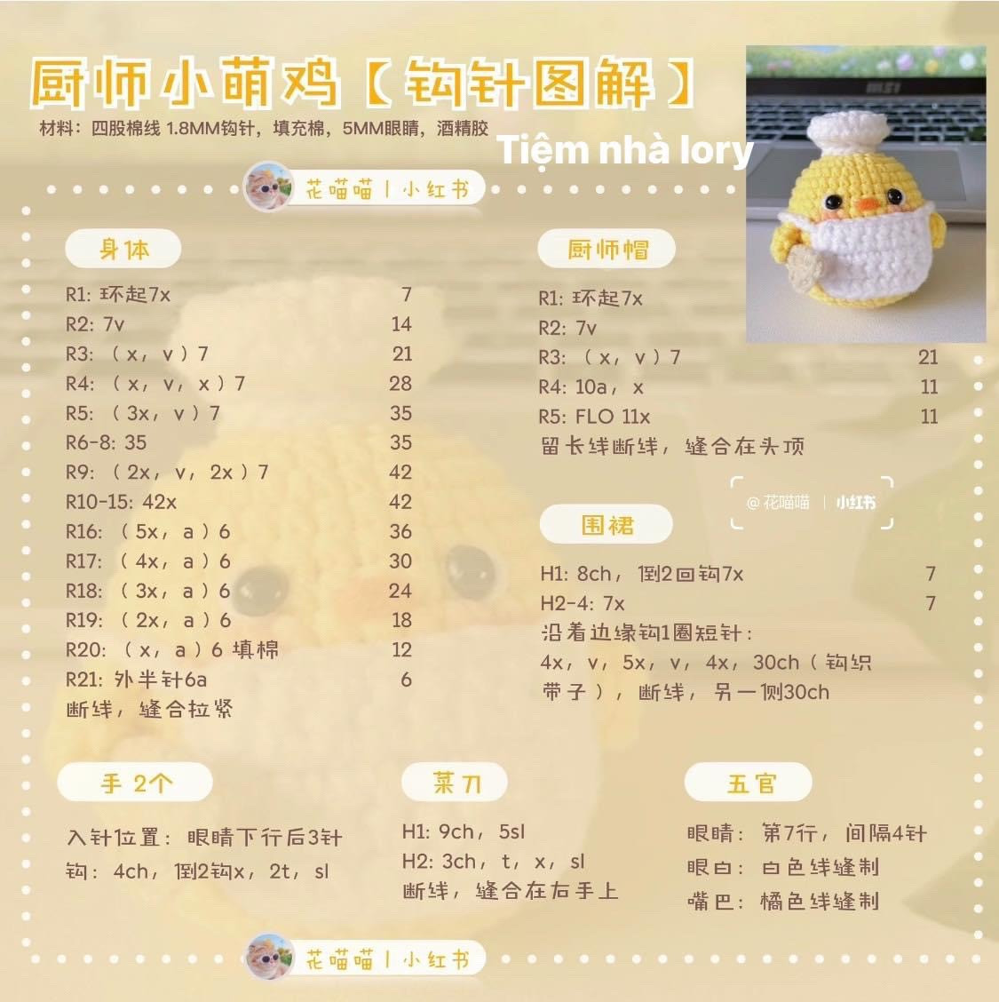 Hướng dẫn móc len chú gà đầu bếp dễ thương