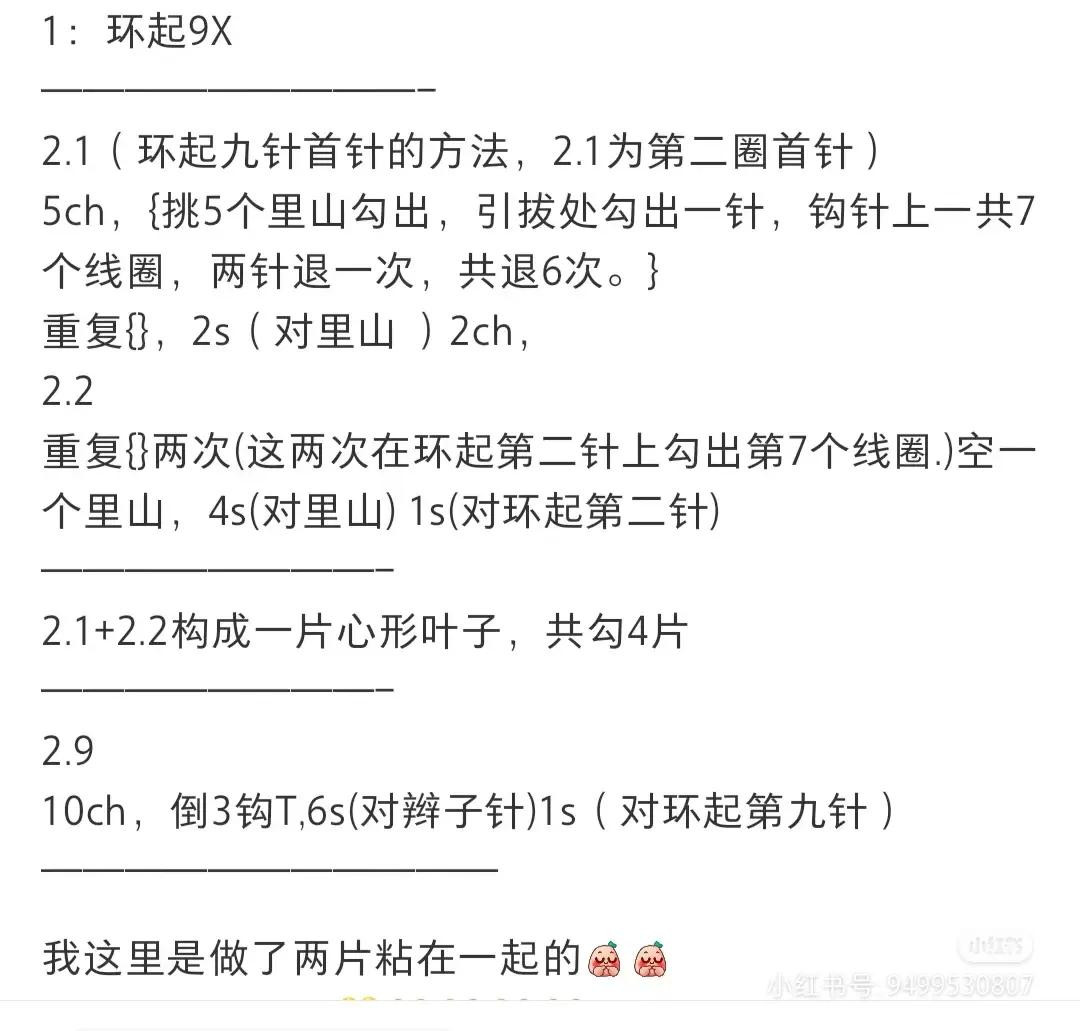 Hướng dẫn móc len cỏ 4 lá may mắn màu xanh