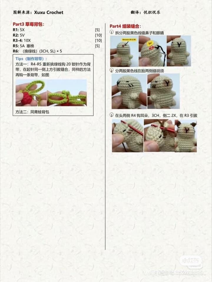 Hướng dẫn móc len con cá và mèo đội mũ cà chua