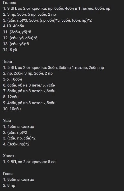 Hướng dẫn móc len con mèo chìa khóa dễ thương màu hồng và đen