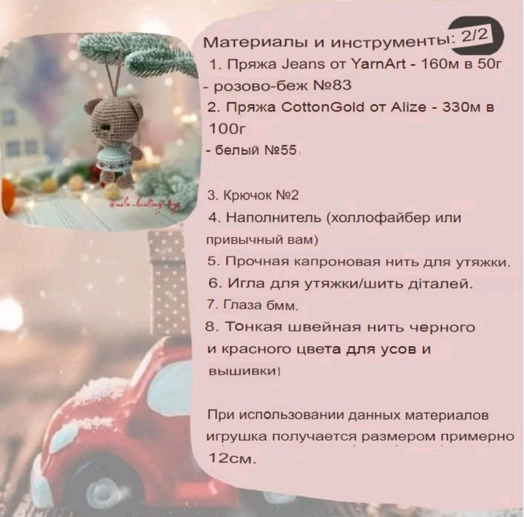 Hướng dẫn móc len con mèo đen và be trang phục Noel