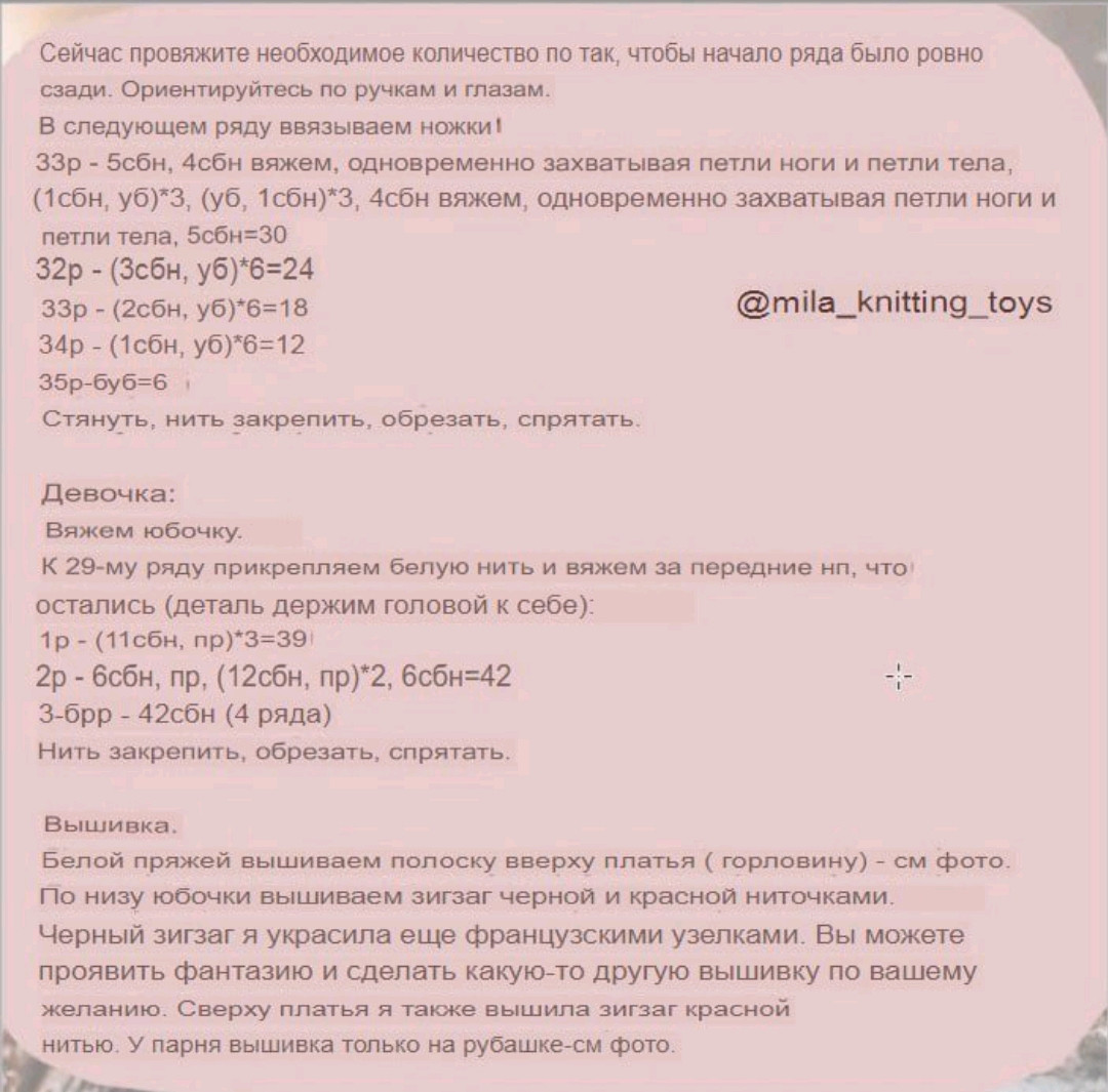 Hướng dẫn móc len con mèo đen và be trang phục Noel