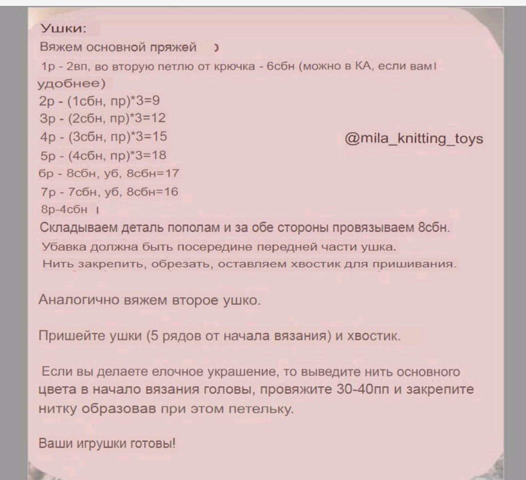 Hướng dẫn móc len con mèo đen và be trang phục Noel