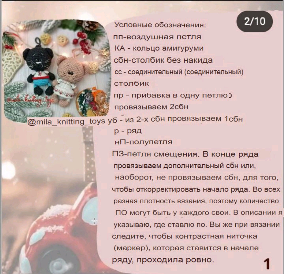 Hướng dẫn móc len con mèo đen và be trang phục Noel