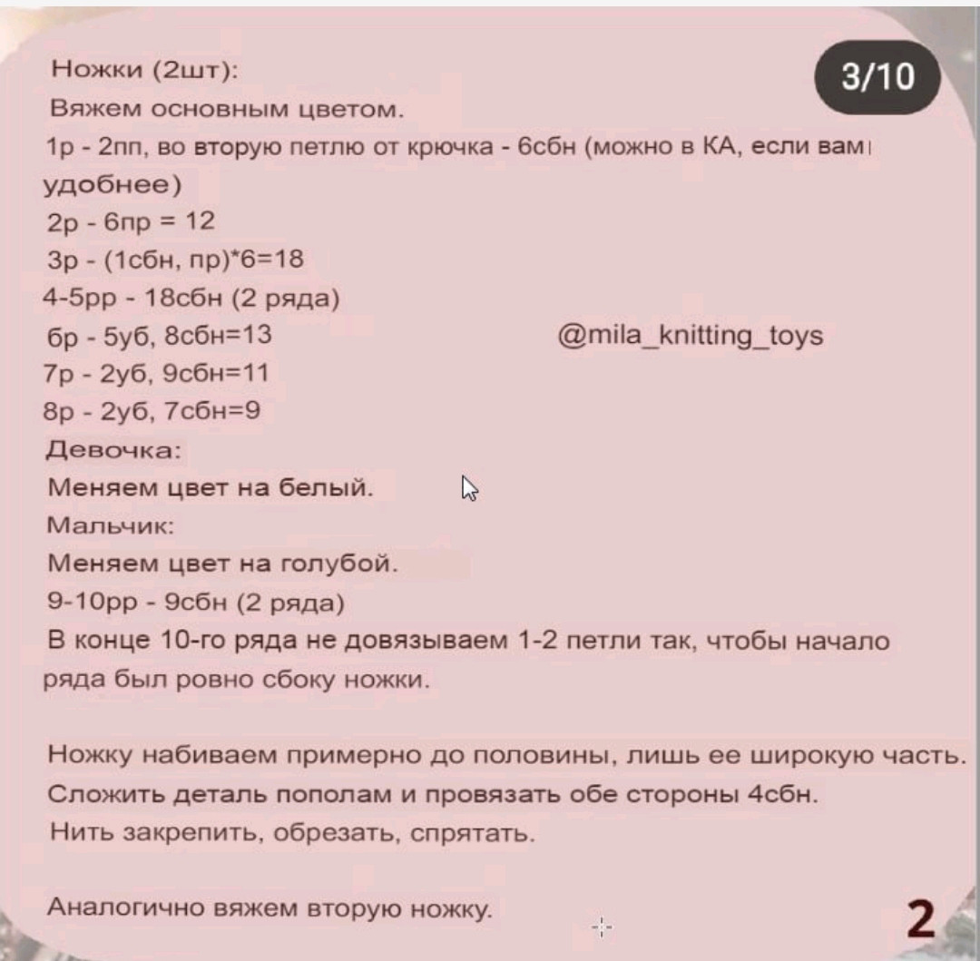 Hướng dẫn móc len con mèo đen và be trang phục Noel