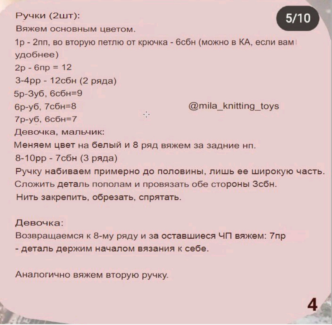 Hướng dẫn móc len con mèo đen và be trang phục Noel