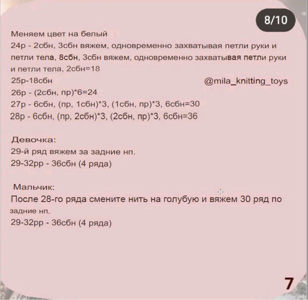 Hướng dẫn móc len con mèo đen và be trang phục Noel