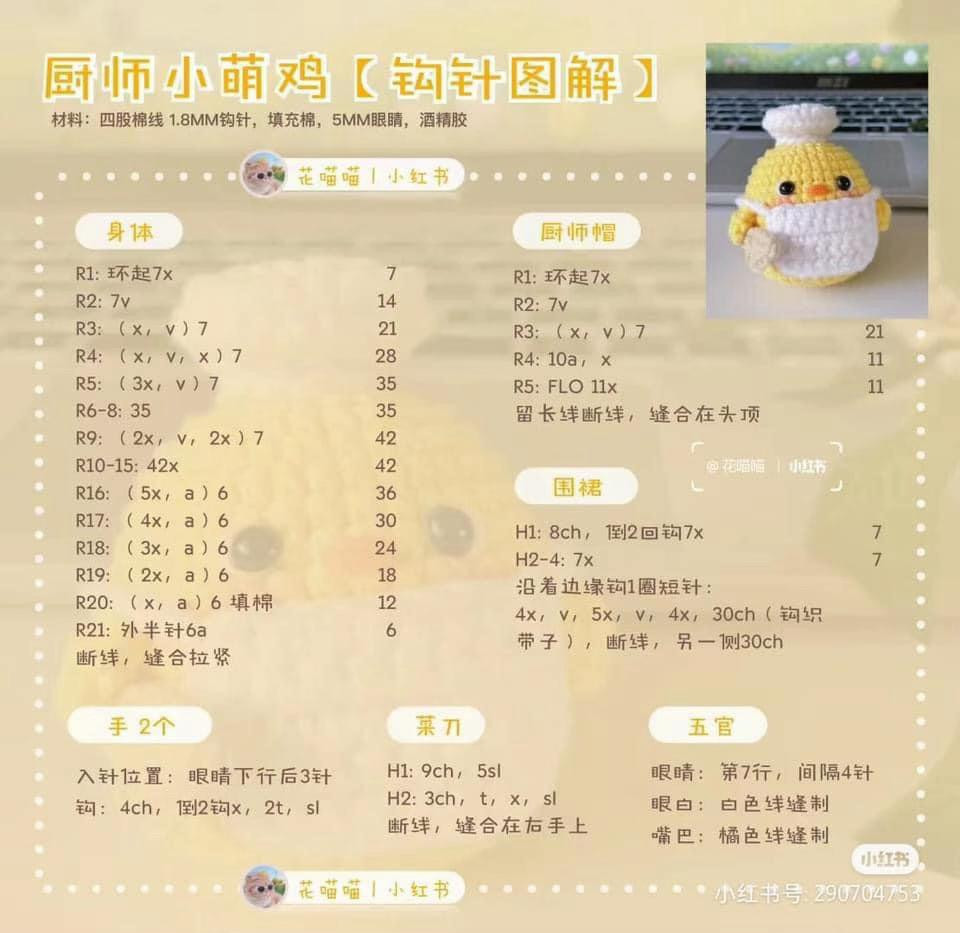 Hướng dẫn móc len Cua Cute - Chart chi tiết từng phần