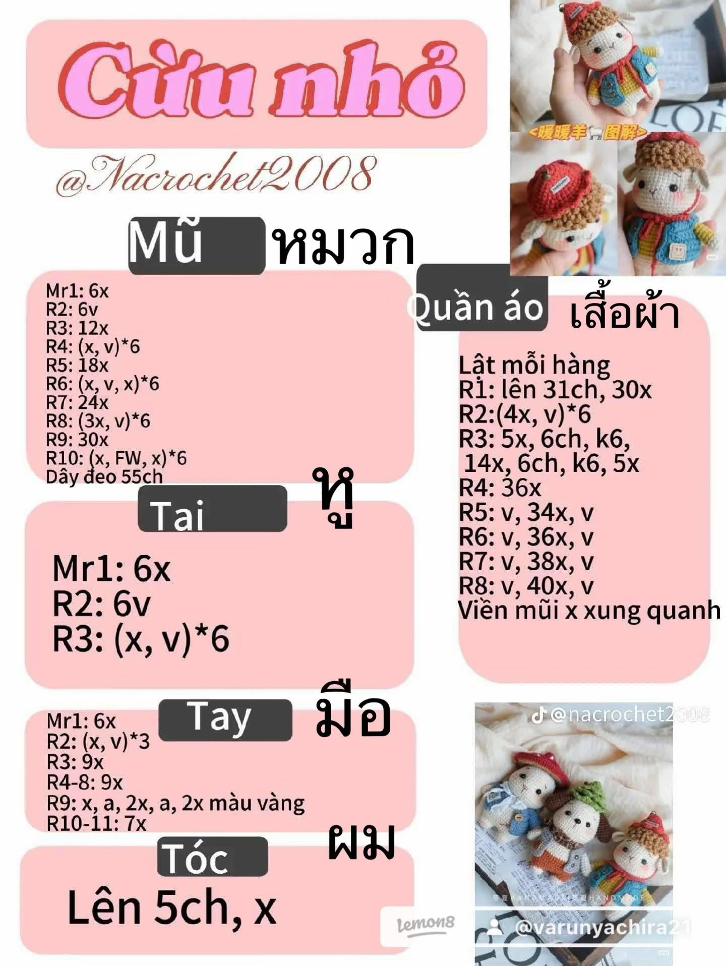 Hướng dẫn móc len Cừu nhỏ (Cừu ấm áp) chi tiết từng phần