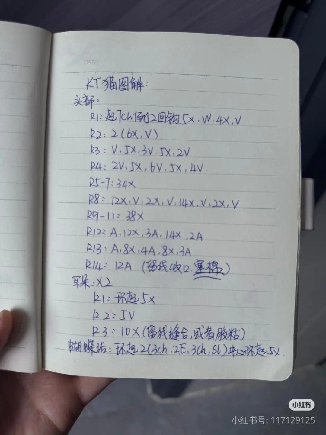 Hướng dẫn móc len đầu Hello Kitty trắng với nơ đỏ và hạt trang trí