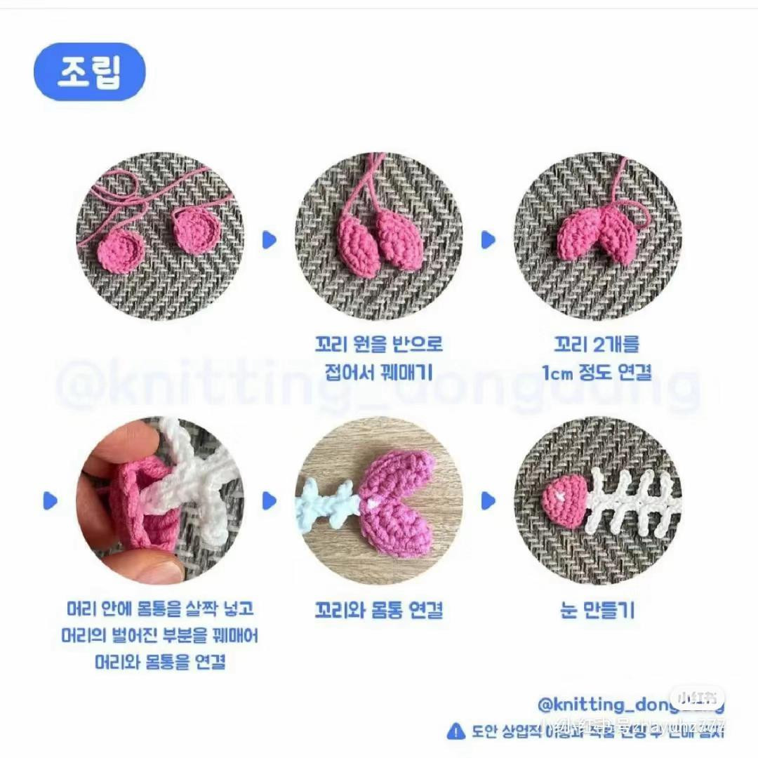 Hướng dẫn móc len dấu trang hình xương cá (Fish Bone Bookmark) với chart chi tiết