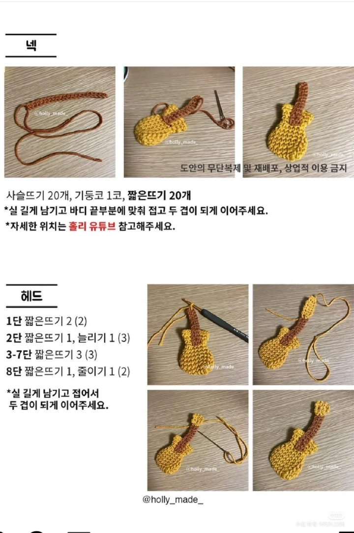Hướng dẫn móc len dây treo đàn guitar mini