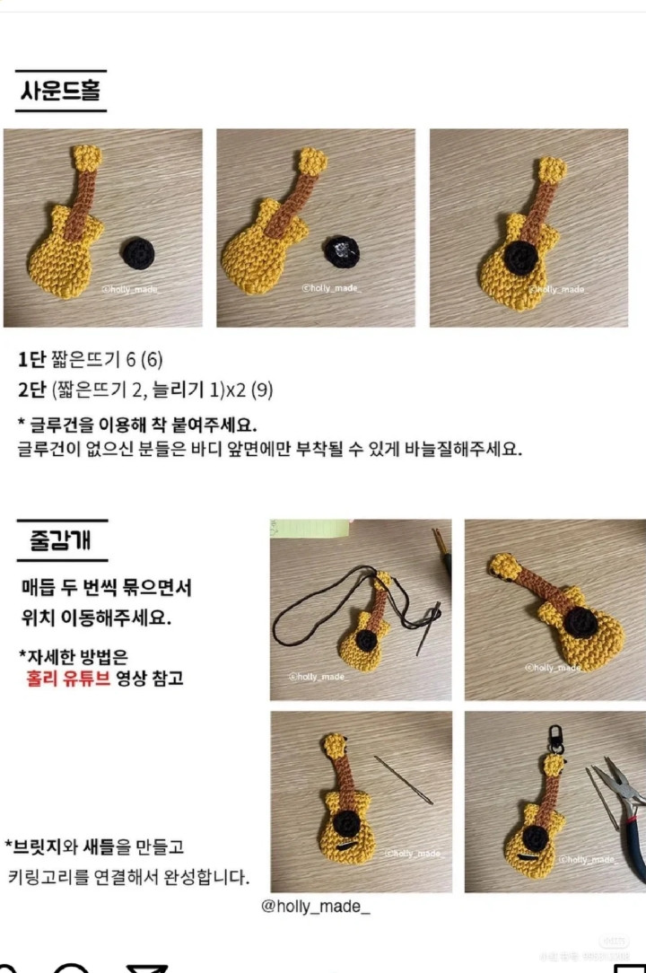 Hướng dẫn móc len dây treo đàn guitar mini