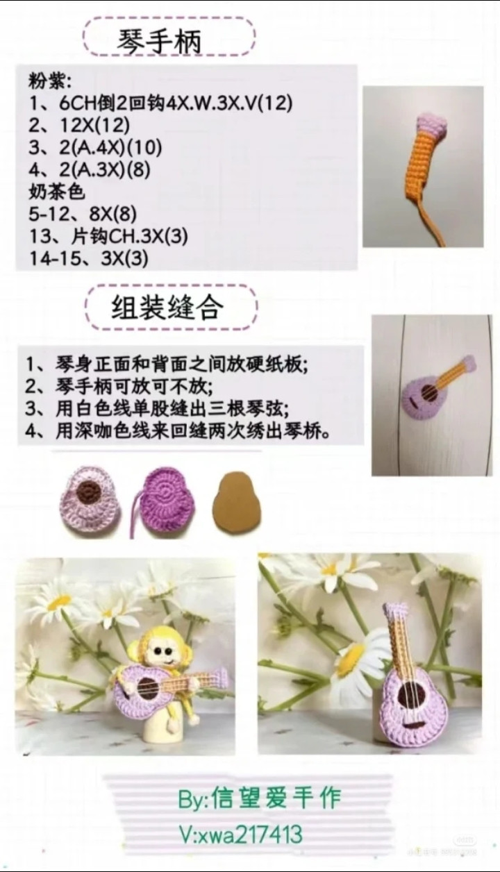 Hướng dẫn móc len dây treo đàn guitar mini