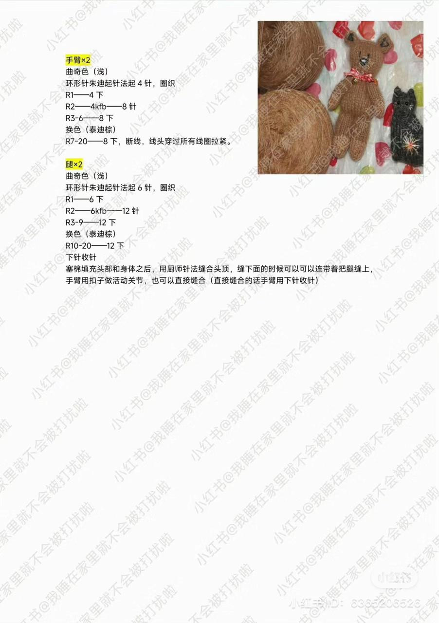 Hướng dẫn móc len gấu bông Teddy màu nâu, có nơ đỏ và chuông vàng