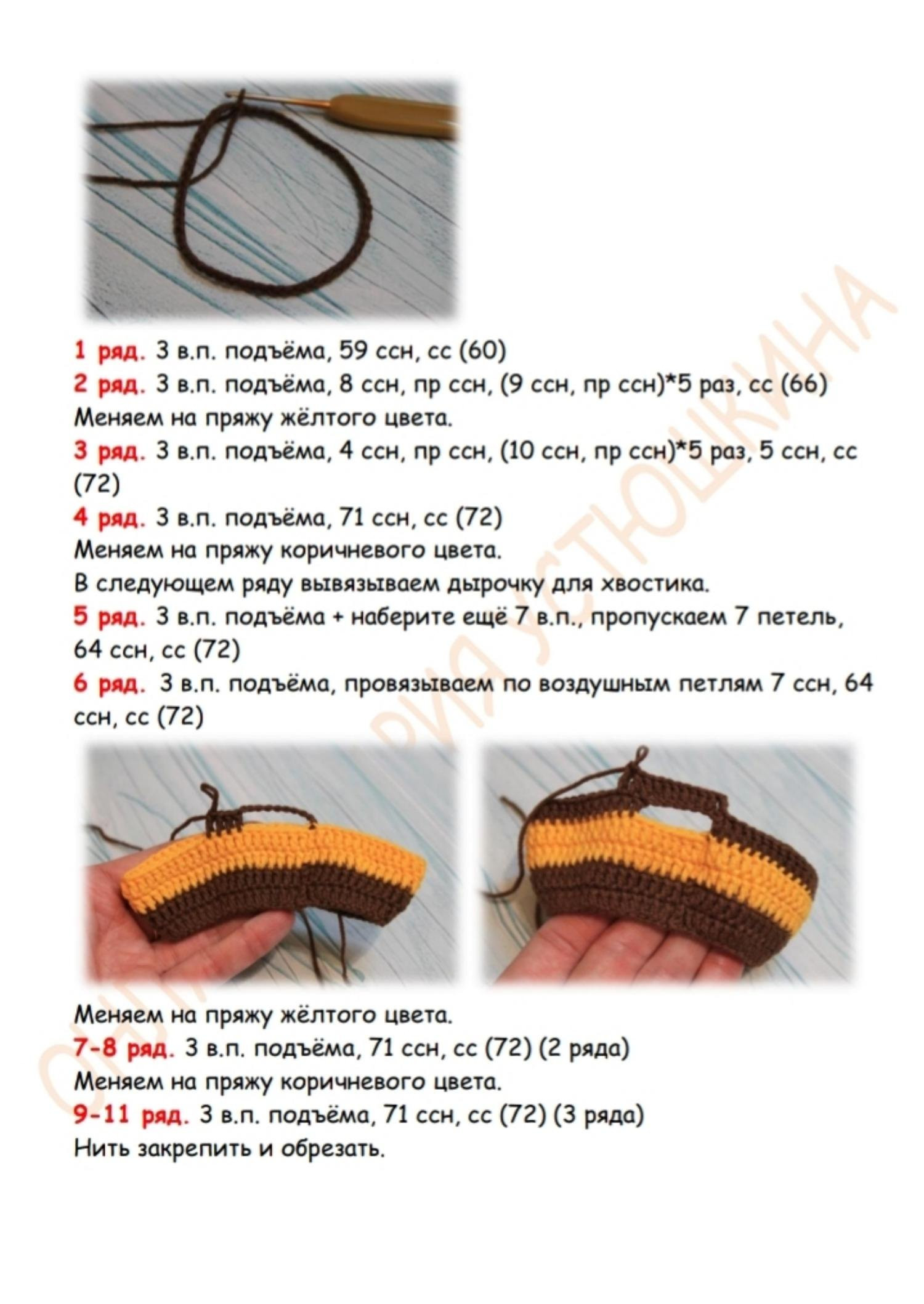 Hướng dẫn móc len gấu Medok (Medvezhonok) màu nâu và be, bao gồm danh sách nguyên liệu chi tiết và các bước thực hiện từng phần