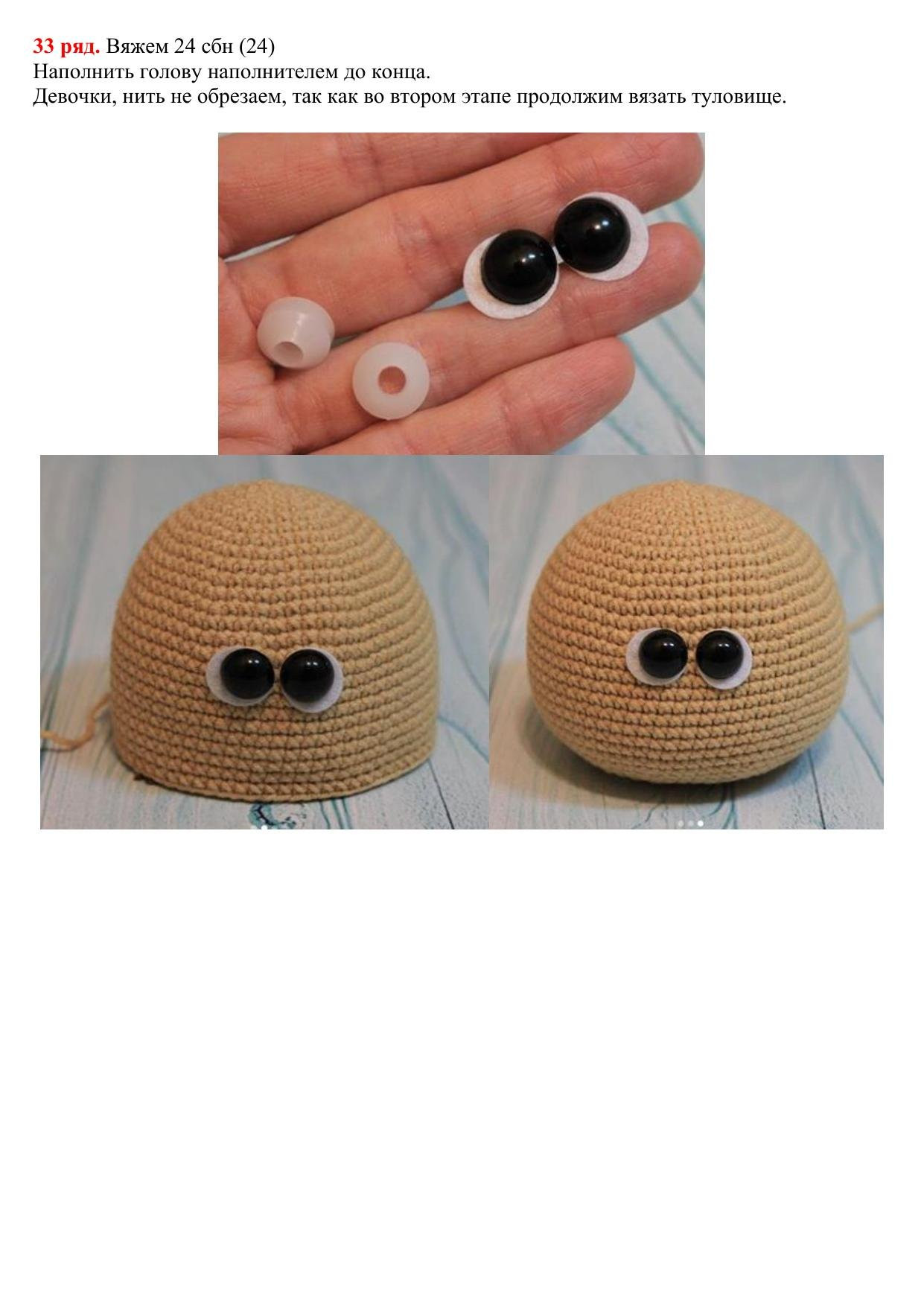 Hướng dẫn móc len gấu Medok (Medvezhonok) màu nâu và be, bao gồm danh sách nguyên liệu chi tiết và các bước thực hiện từng phần