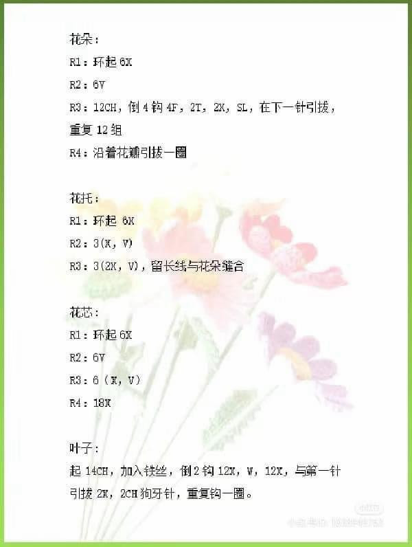 Hướng dẫn móc len hoa cúc nhiều màu sắc chi tiết