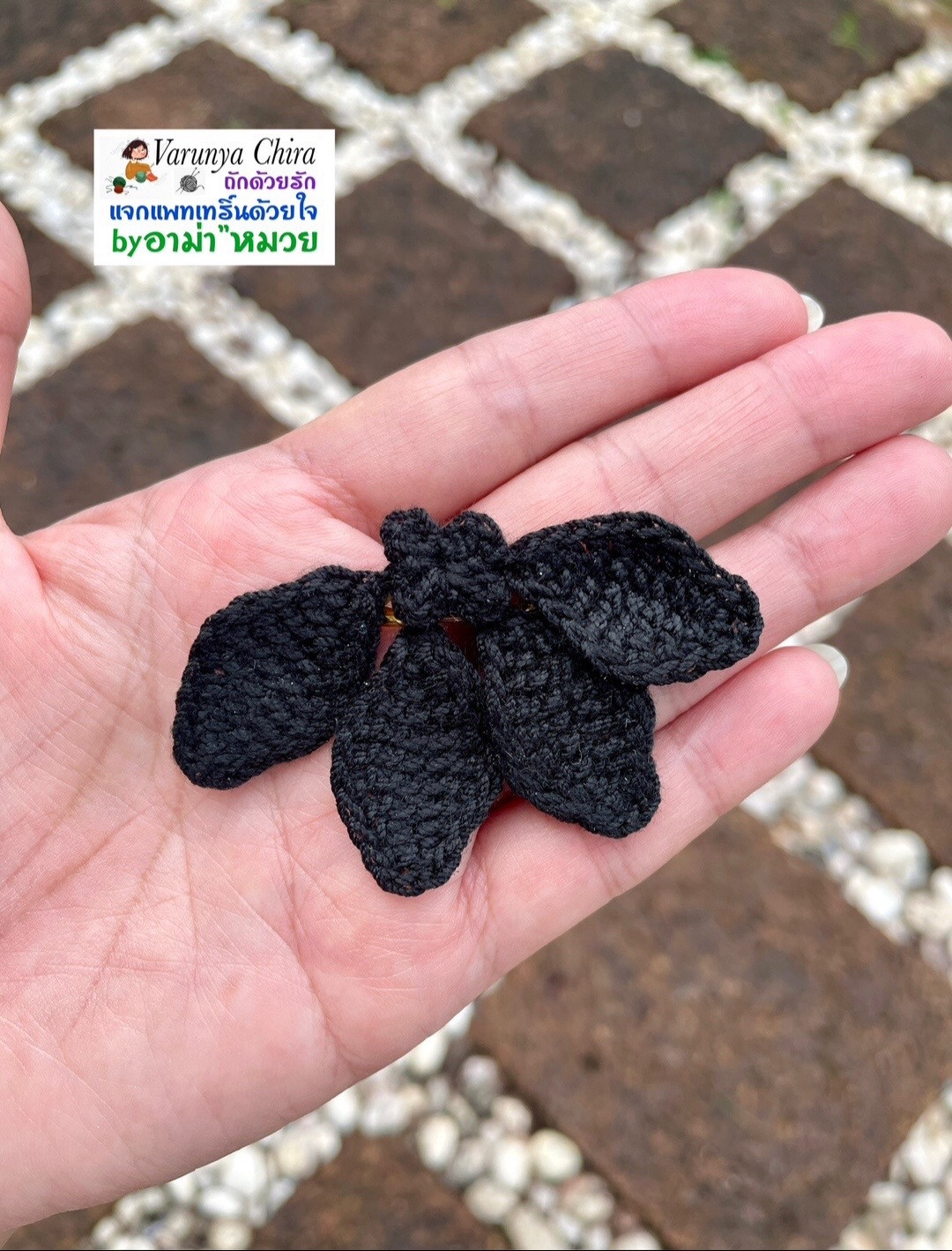 Hướng dẫn móc len hoa giấy màu đen