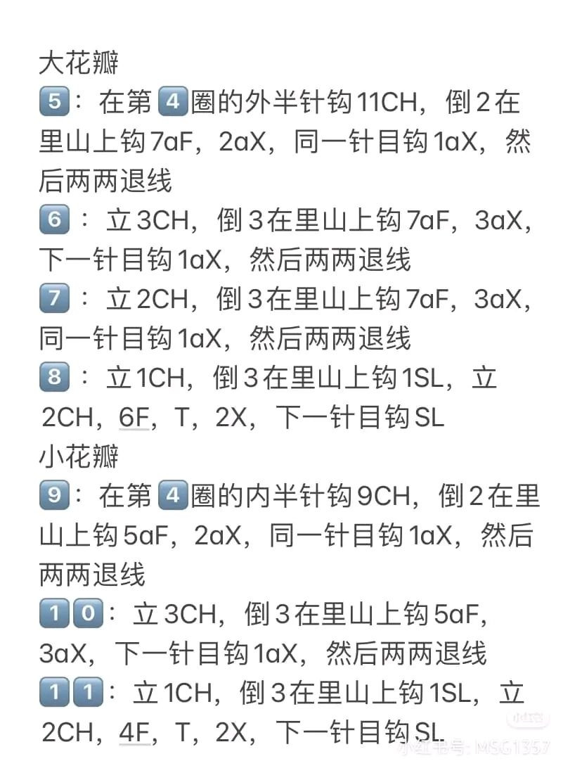 Hướng dẫn móc len hoa hướng dương màu cam