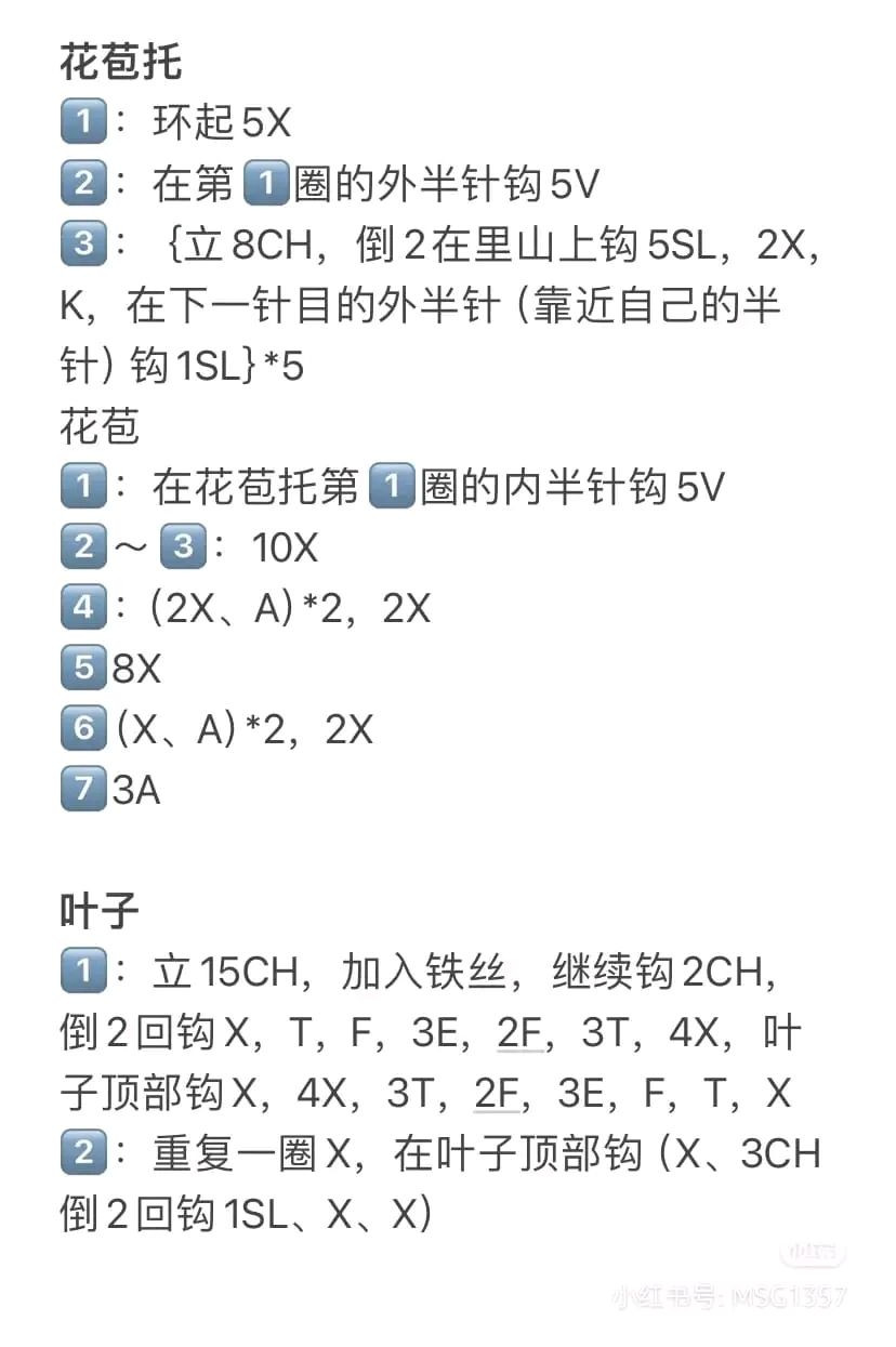 Hướng dẫn móc len hoa hướng dương màu cam