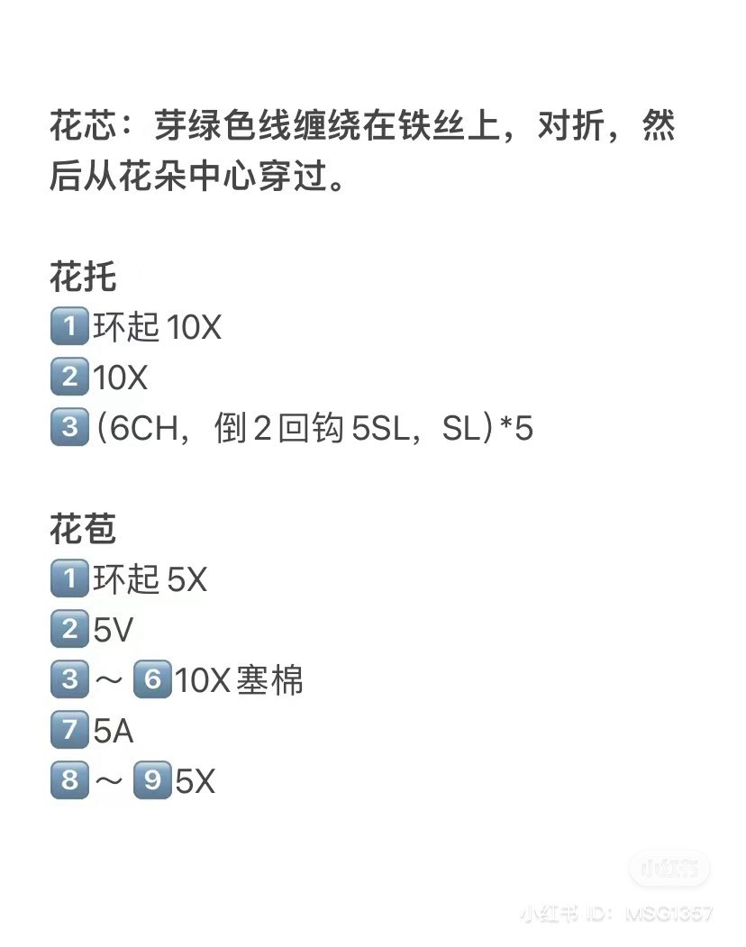 Hướng dẫn móc len hoa mẫu đơn trắng xanh