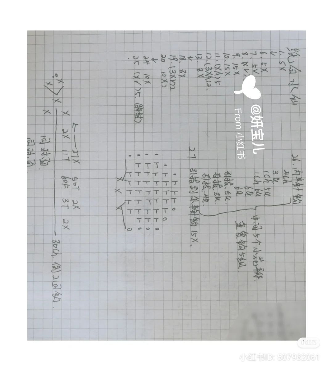 Hướng dẫn móc len hoa thủy tiên trắng tinh tế