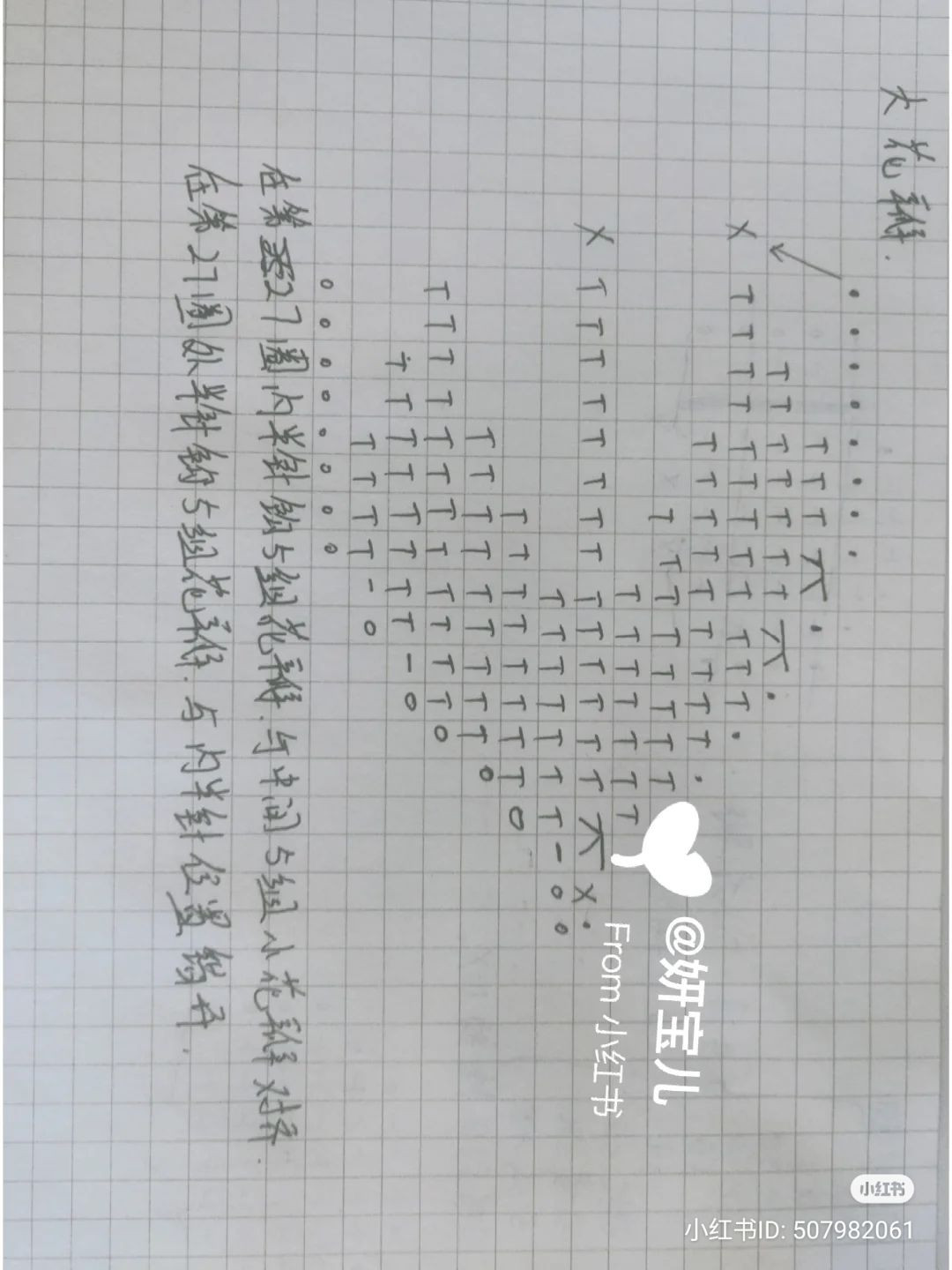 Hướng dẫn móc len hoa thủy tiên trắng tinh tế