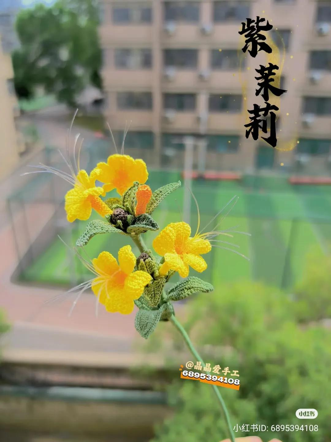 Hướng dẫn móc len hoa Tử Cốc Chi (Lantana camara) màu vàng