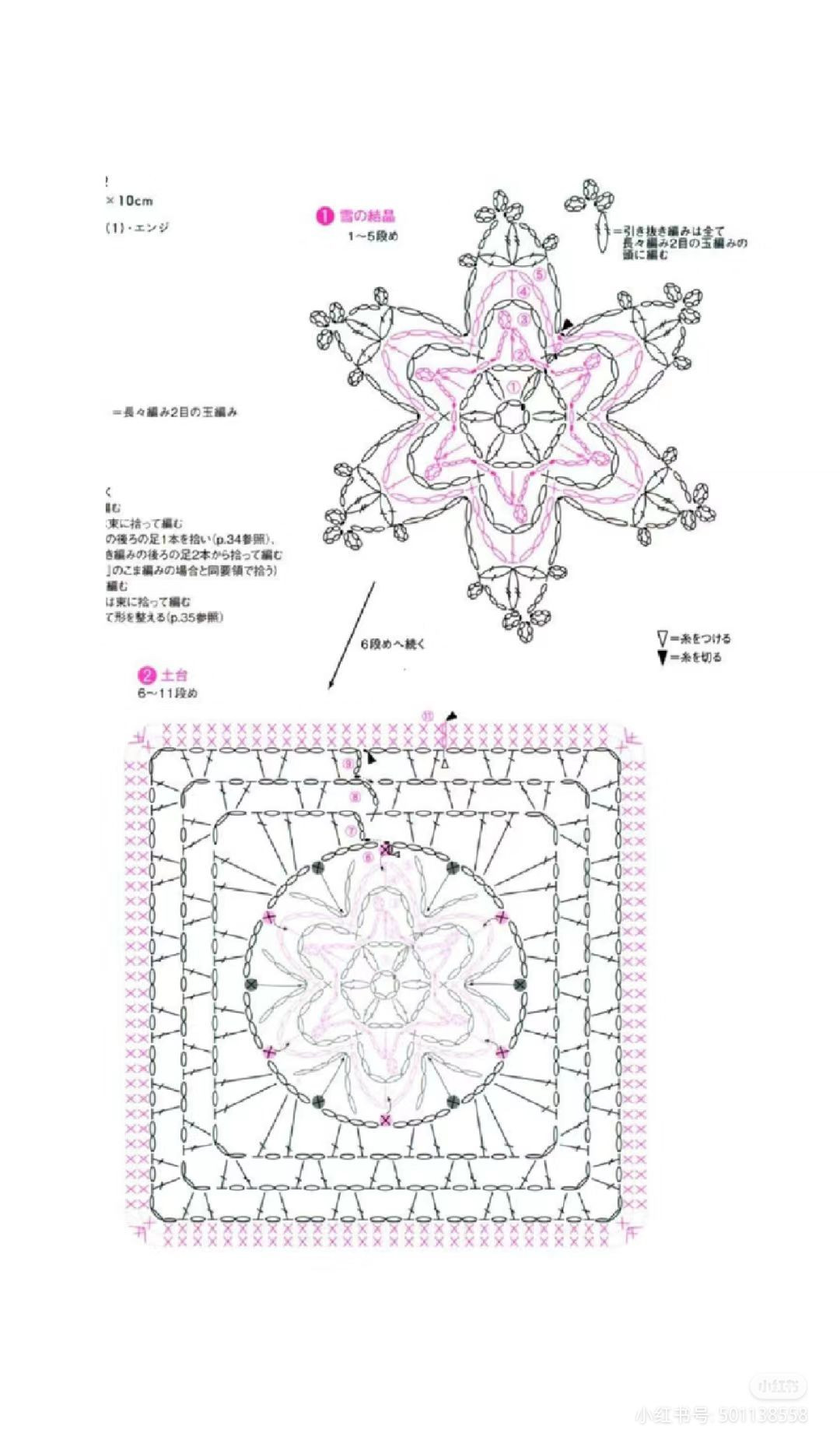 Hướng dẫn móc len hoa tuyết hình vuông màu xanh và kem