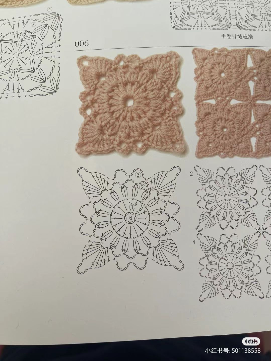 Hướng dẫn móc len hoa tuyết hình vuông màu xanh và kem