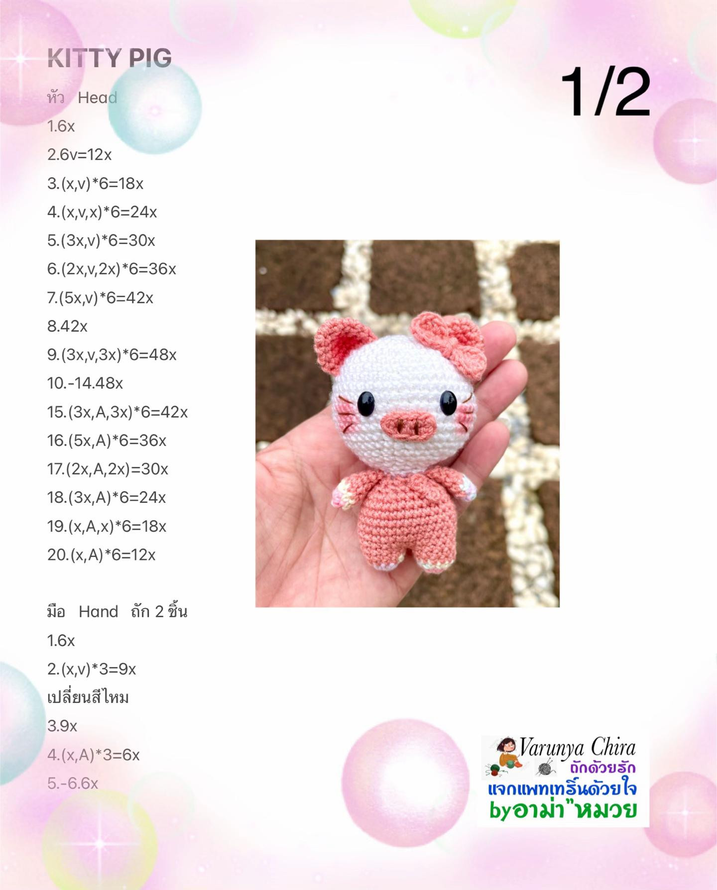 Hướng dẫn móc len Kitty Pig dễ thương