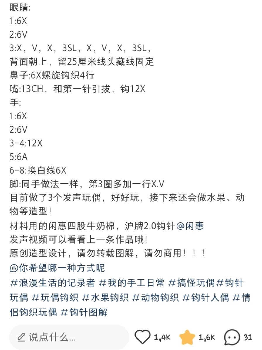 Hướng dẫn móc len mặt nạ nhân vật hoạt hình