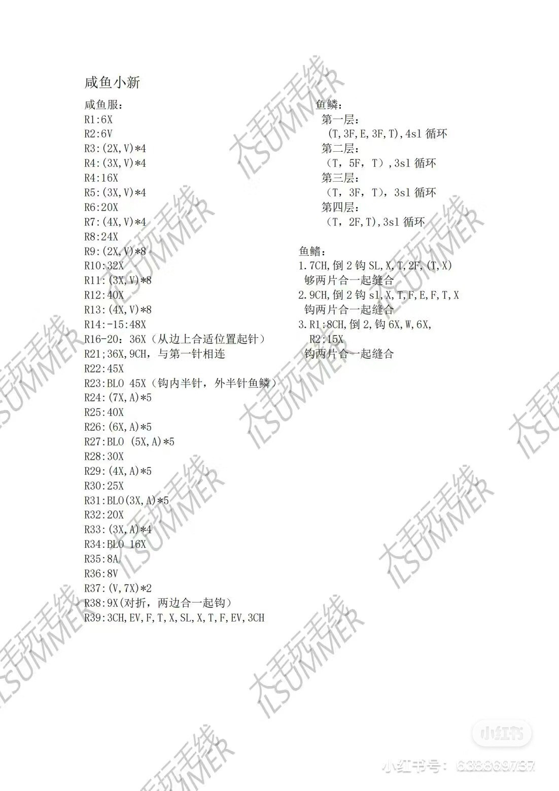 Hướng dẫn móc len nhân vật Crayon Shin-chan hóa trang cá