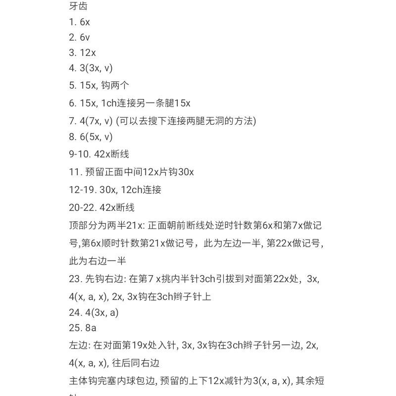 Hướng dẫn móc len nhân vật răng sữa dễ thương