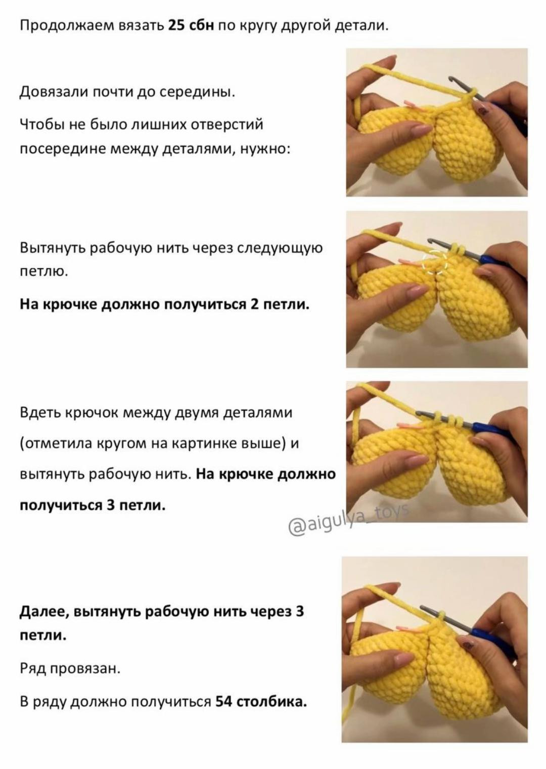 Hướng dẫn móc len Pikachu Amigurumi chi tiết từng bước