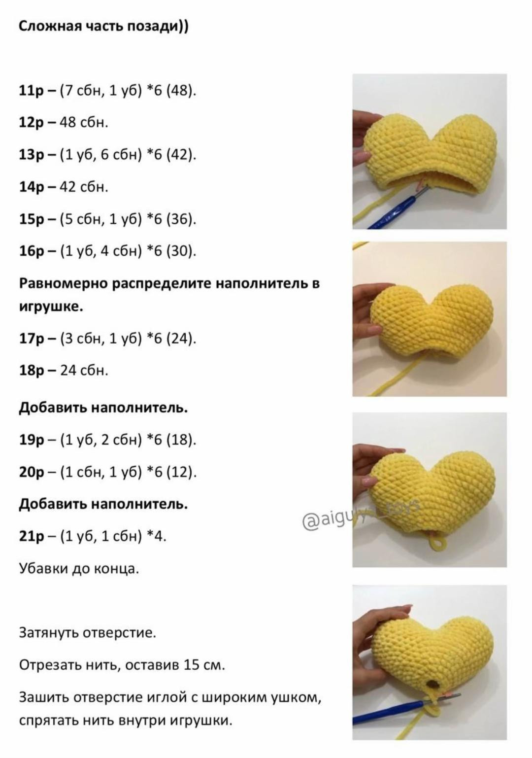 Hướng dẫn móc len Pikachu từ A-Z