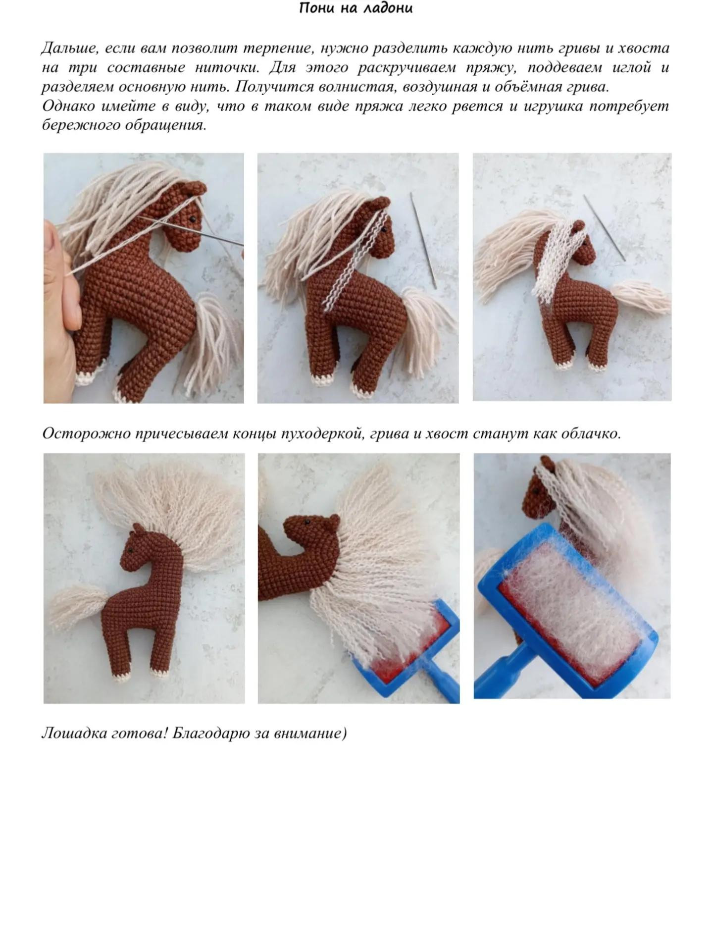 Hướng dẫn móc len Poni Pony trên lòng bàn tay