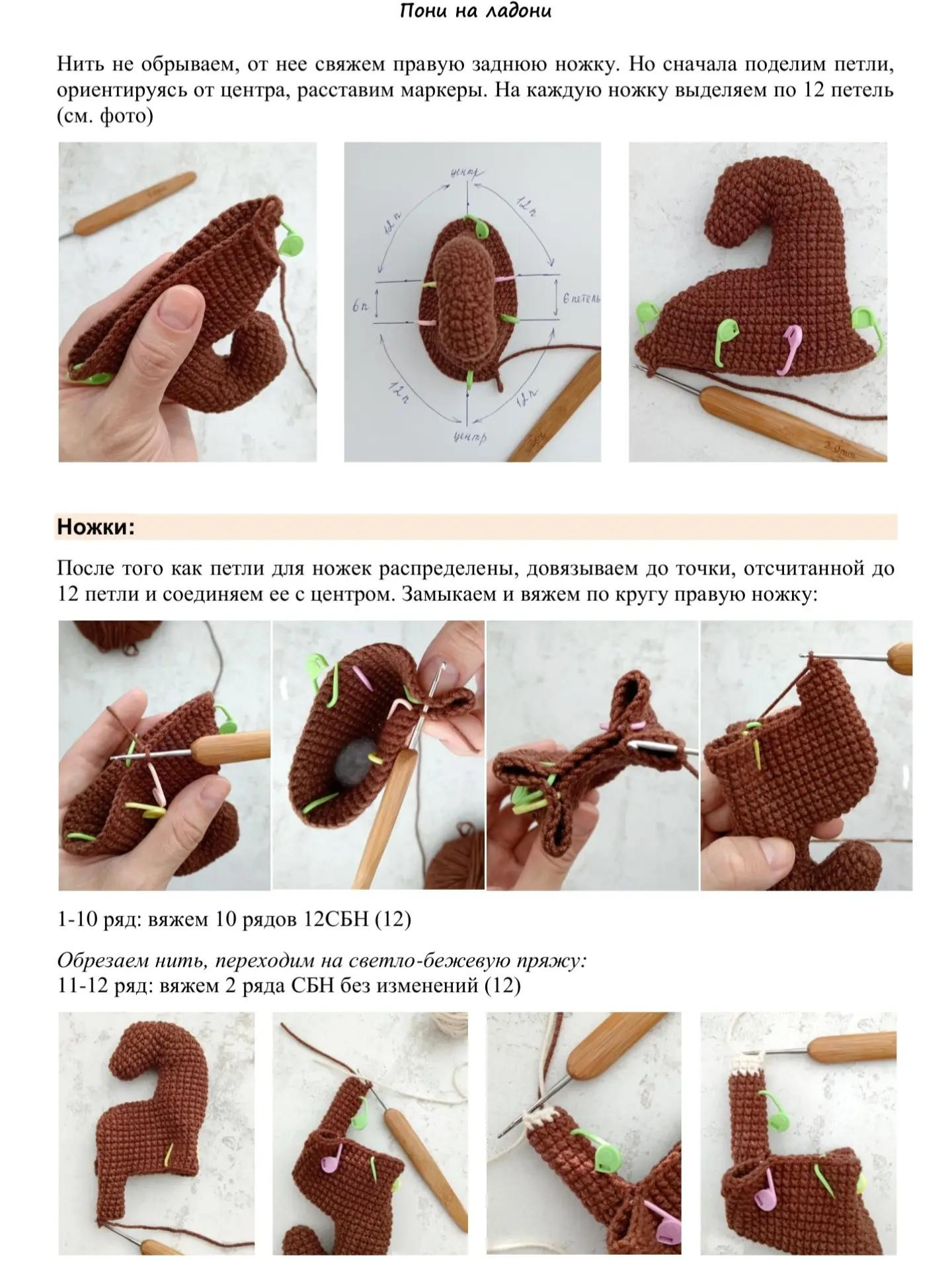 Hướng dẫn móc len Poni Pony trên lòng bàn tay