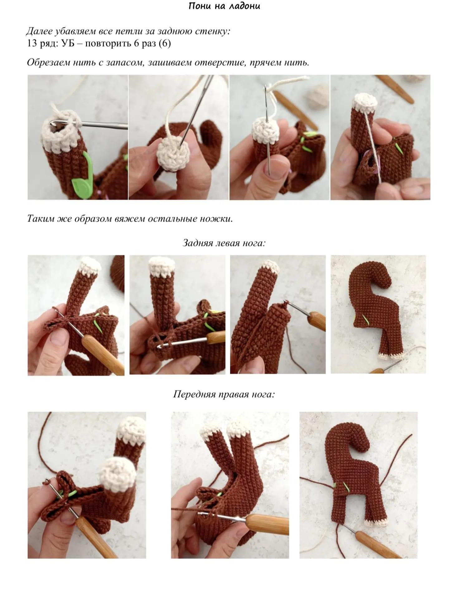 Hướng dẫn móc len Poni Pony trên lòng bàn tay