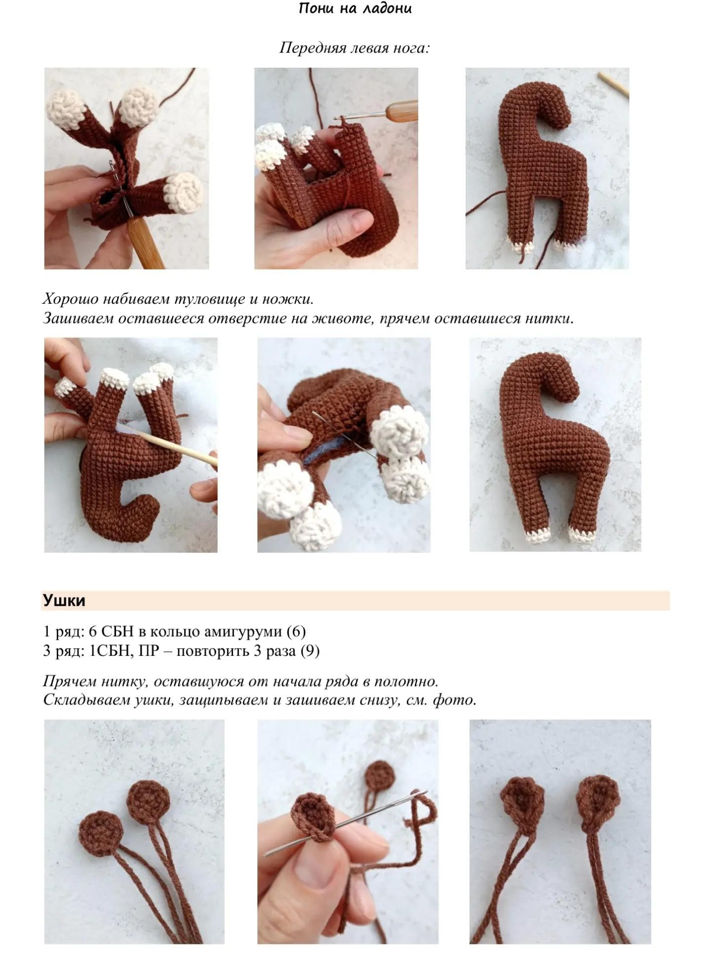 Hướng dẫn móc len Poni Pony trên lòng bàn tay