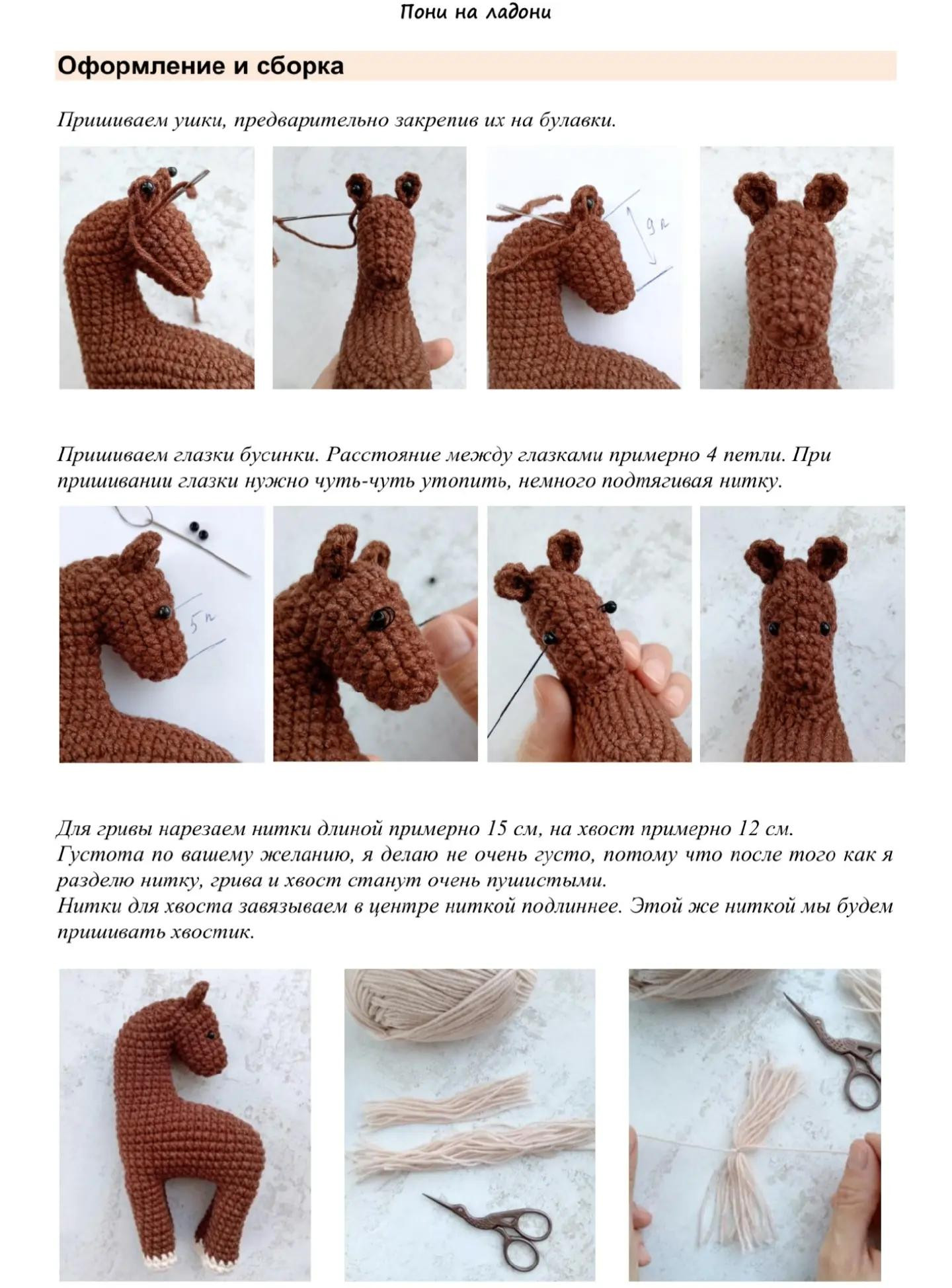 Hướng dẫn móc len Poni Pony trên lòng bàn tay