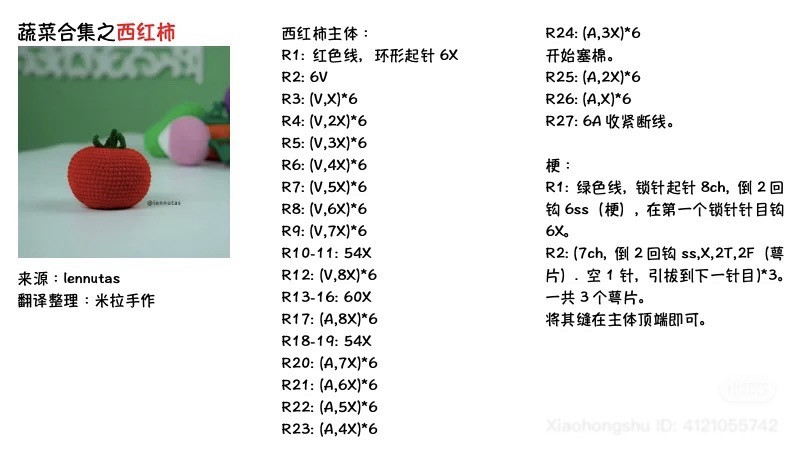 Hướng dẫn móc len rau củ: Cà chua, cà tím, bắp cải