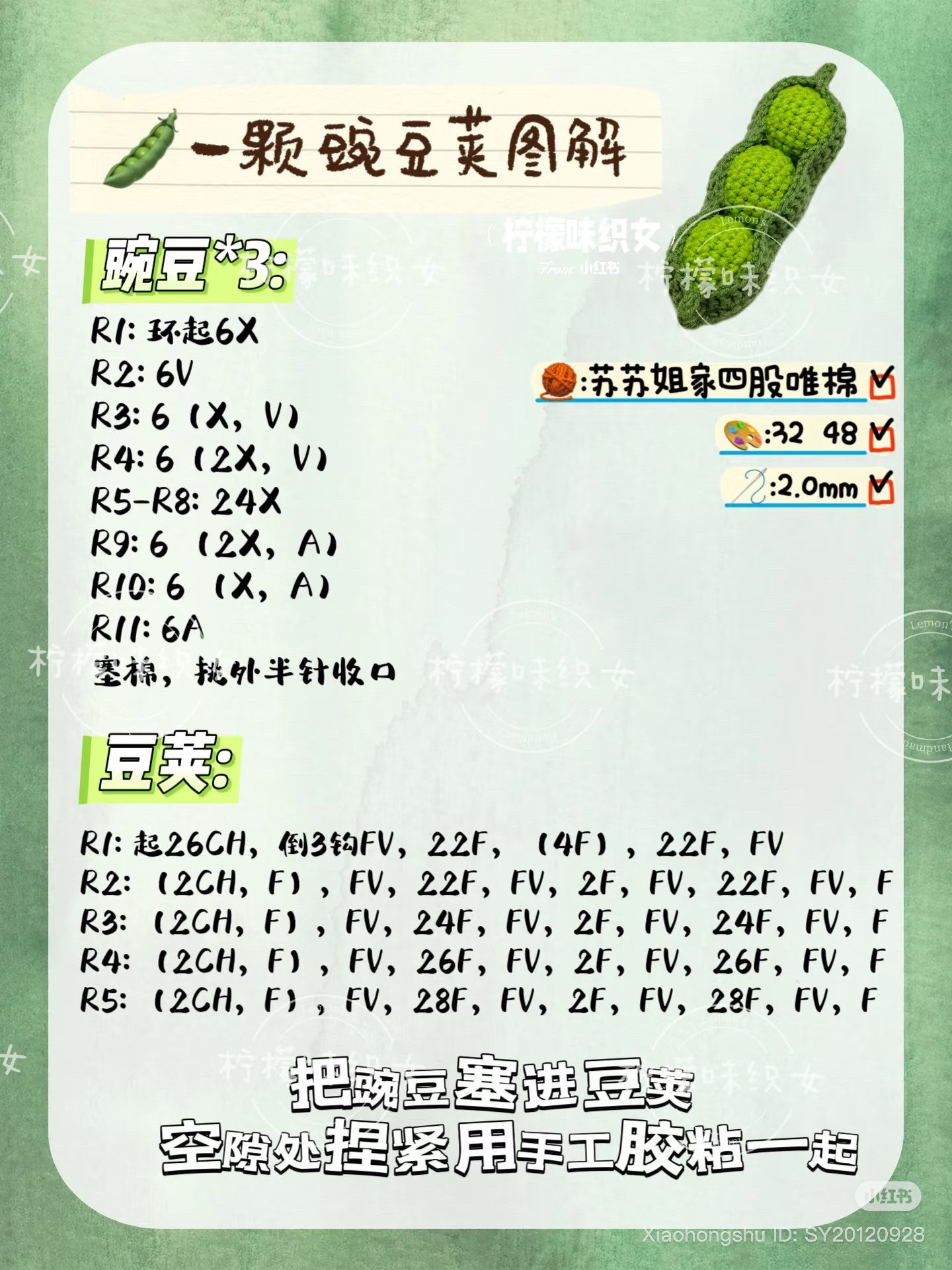 Hướng dẫn móc len rau củ: Cà chua, cà tím, bắp cải