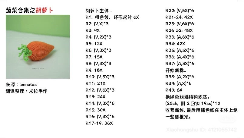 Hướng dẫn móc len rau củ: Cà chua, cà tím, bắp cải