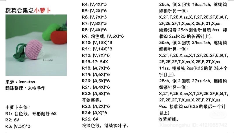 Hướng dẫn móc len rau củ: Cà chua, cà tím, bắp cải