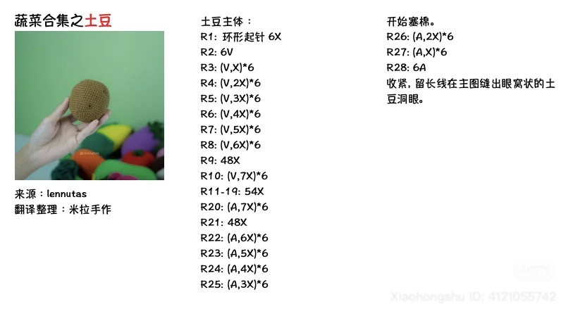 Hướng dẫn móc len rau củ: Cà chua, cà tím, bắp cải